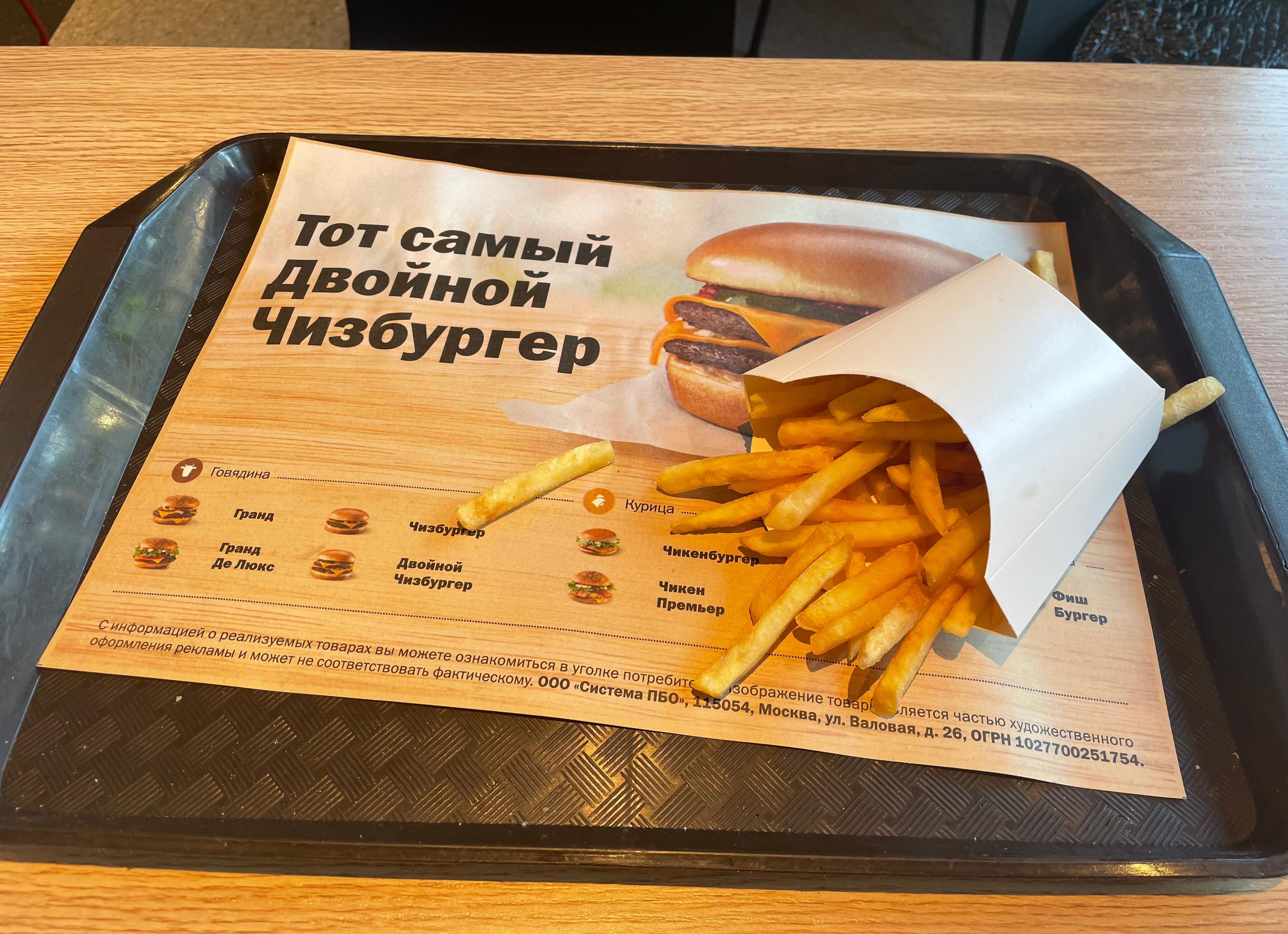 Двойной Чизбургер Де Люкс