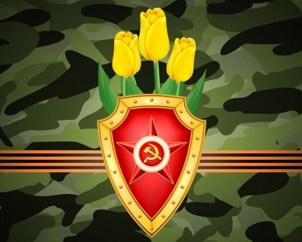 C 23 февраля!