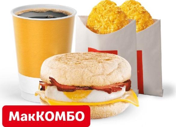МакМаффин с яйцом и беконом